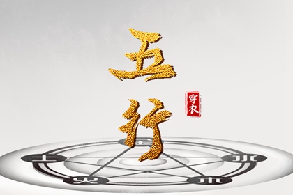 黄历2025年黄道吉日|黄道吉日2025年查询|出行黄道吉日