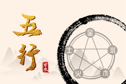 择吉老黄历皇历|老皇历查询|择吉皇历
