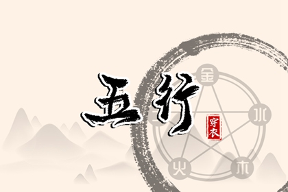择吉老黄历,择吉日历,搬家择吉日